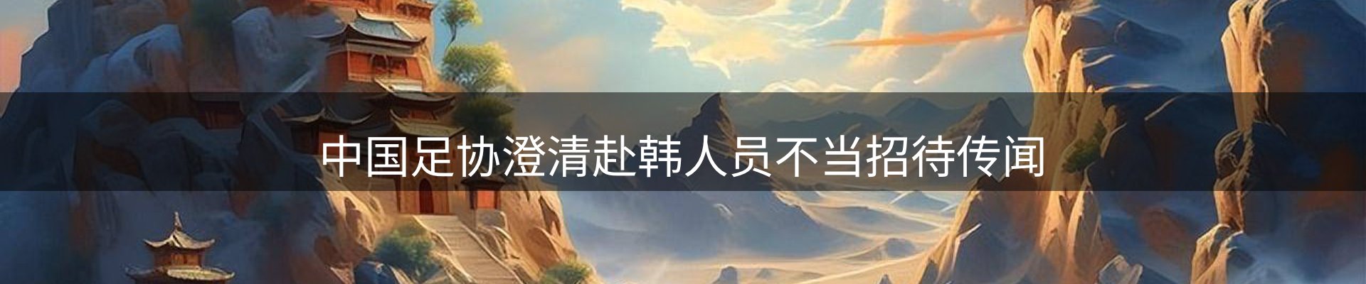 网站资讯
