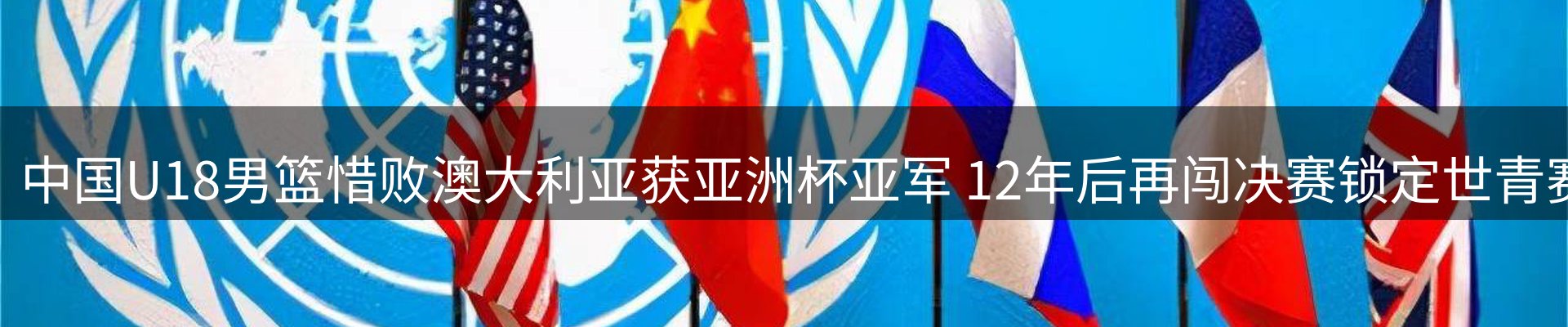 网站资讯