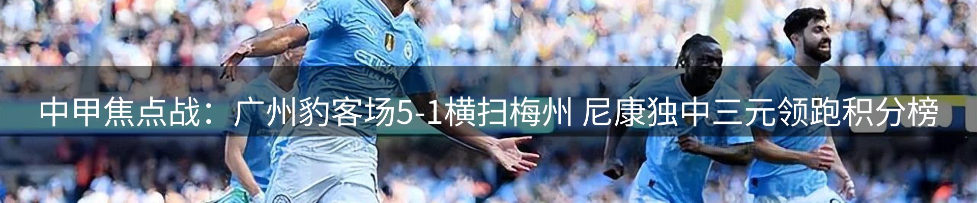 网站资讯