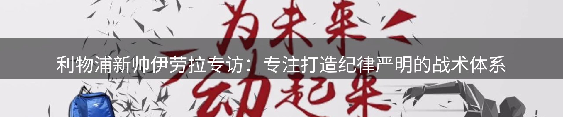 网站资讯