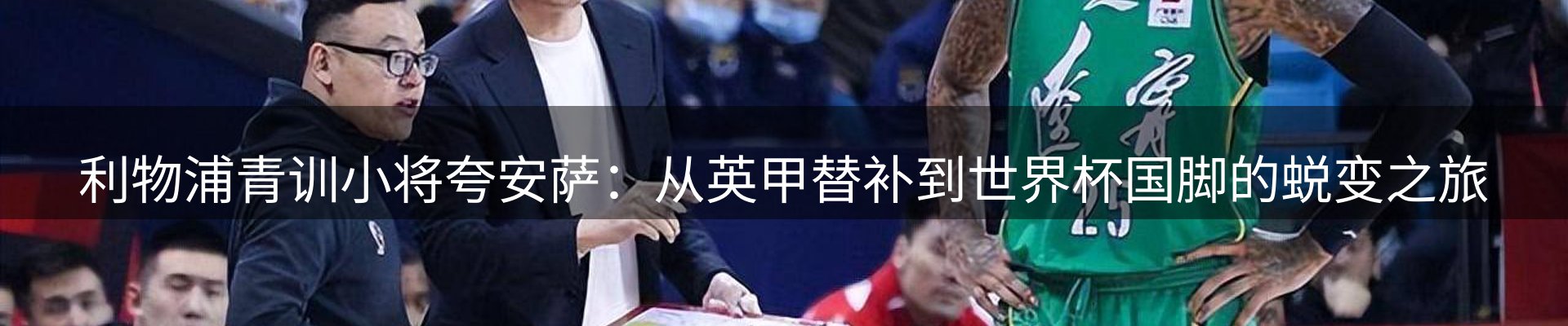 网站资讯