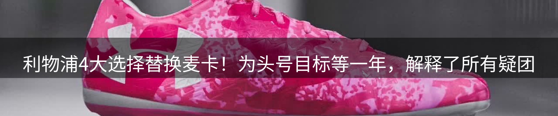 品牌推荐