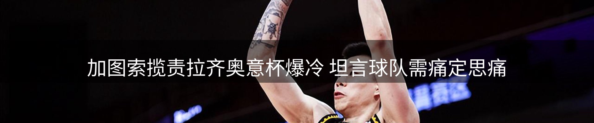 网站资讯