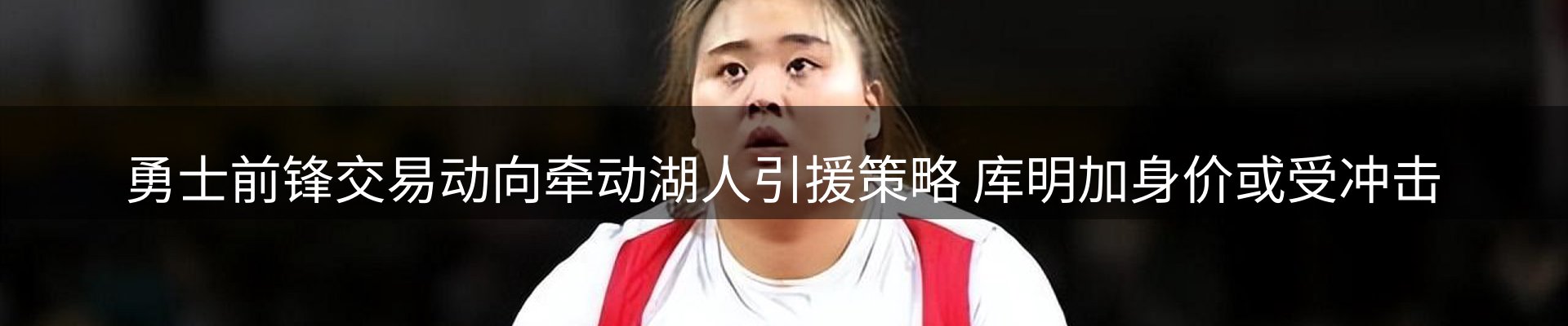 网站资讯