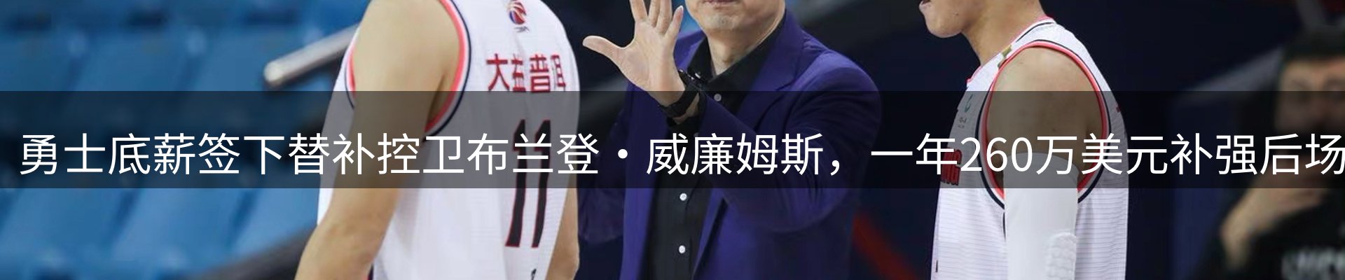 网站资讯