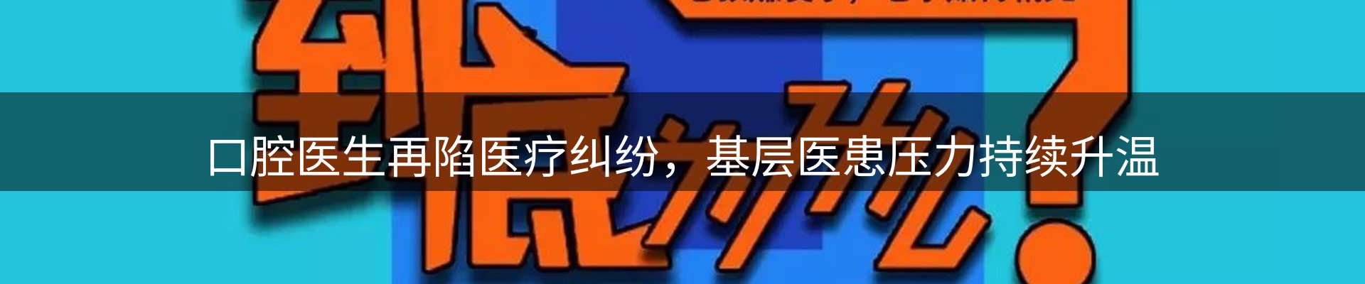 网站资讯
