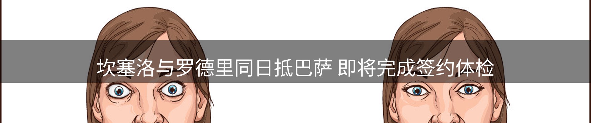 网站资讯