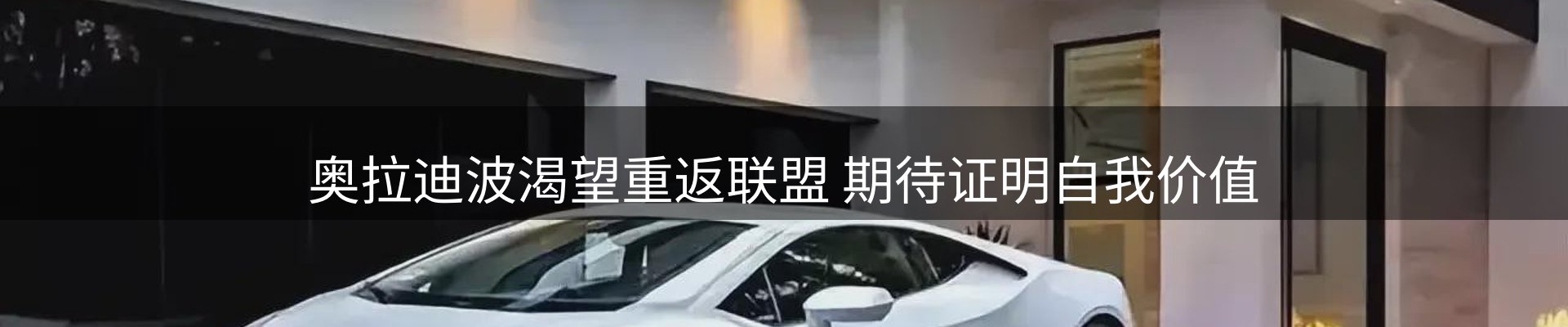品牌推荐