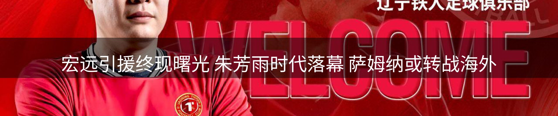 网站资讯