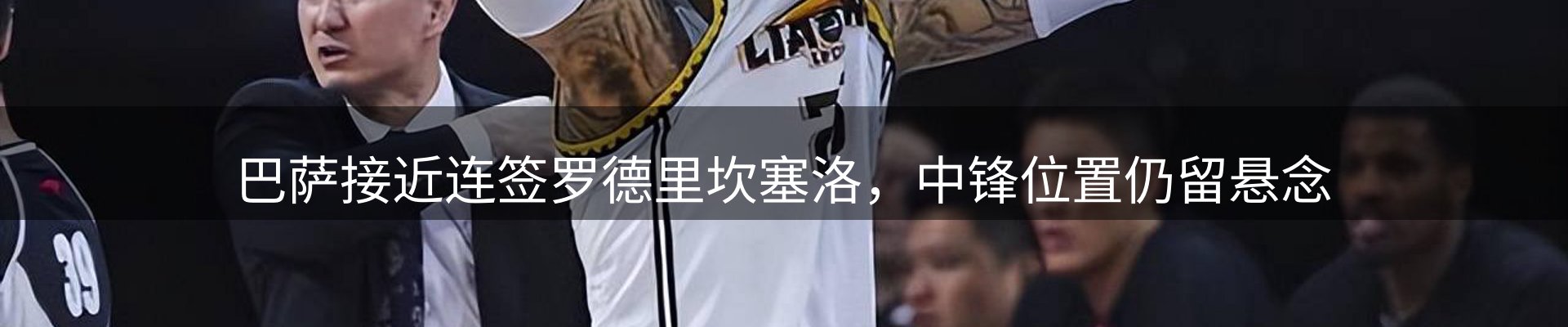 网站资讯
