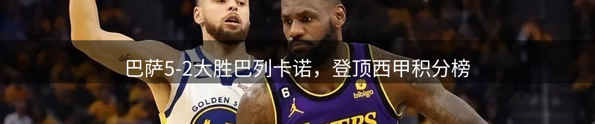品牌推荐