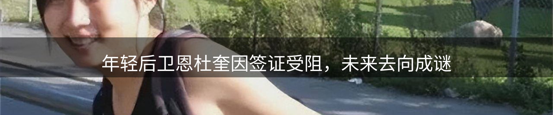 网站资讯
