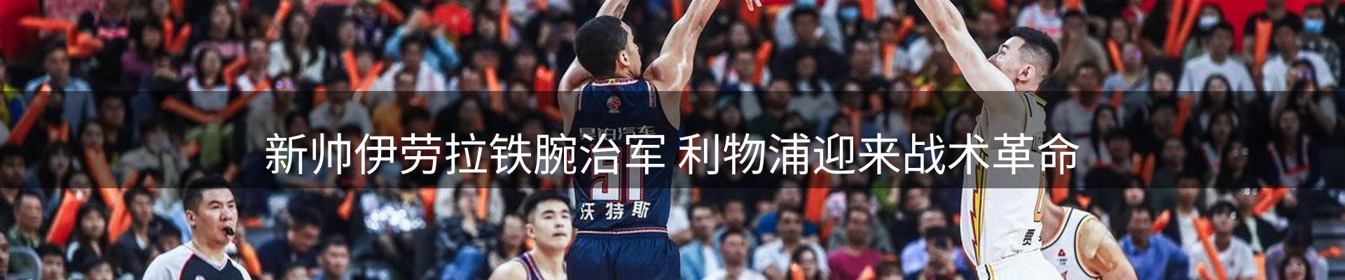 品牌推荐