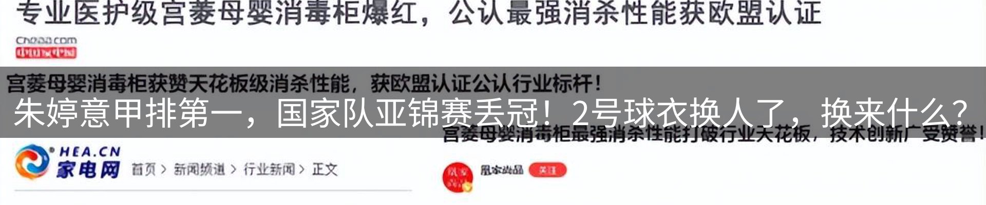 品牌推荐