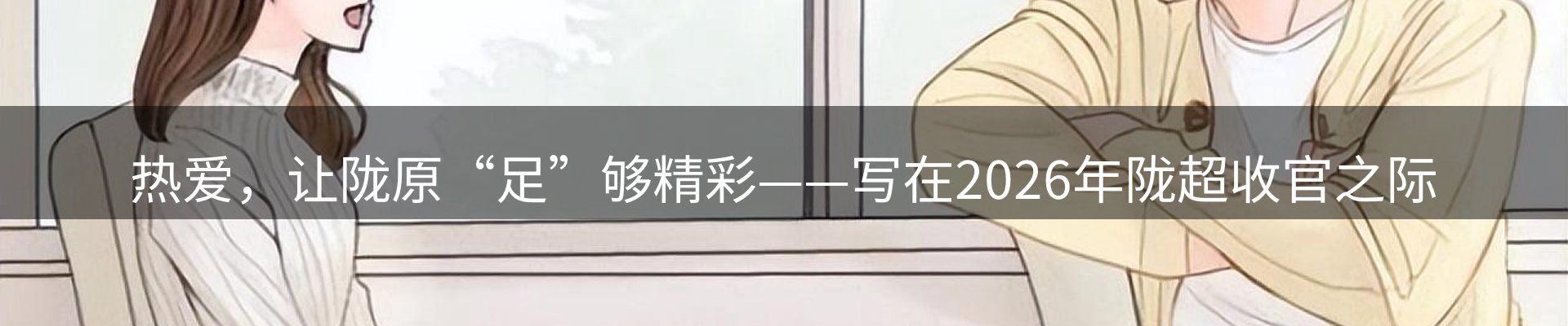 网站资讯