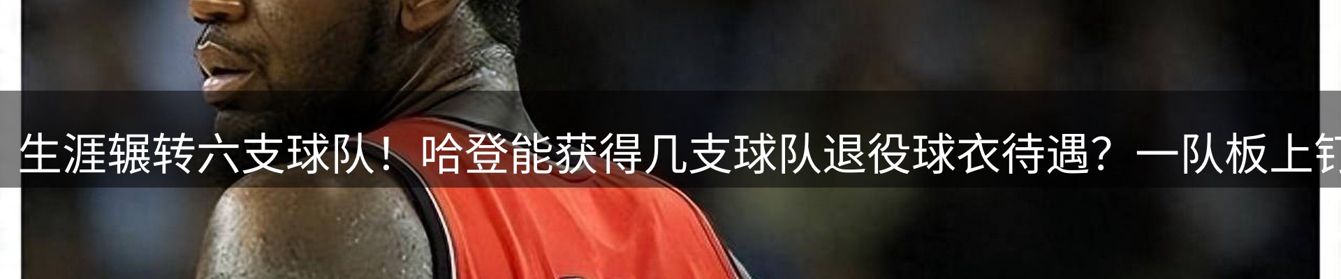 品牌推荐