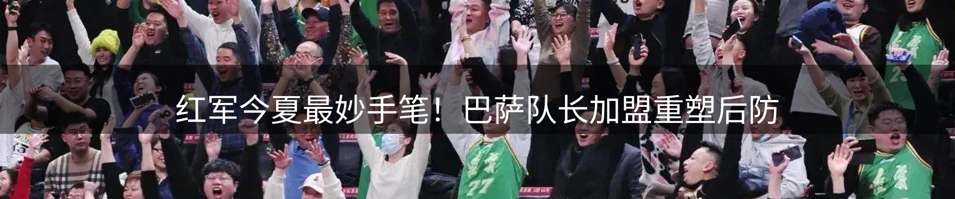 网站资讯