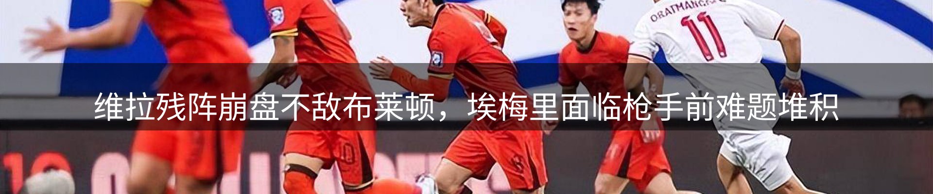 网站资讯