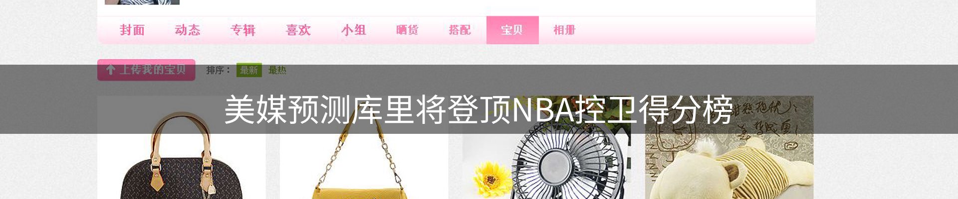 网站资讯