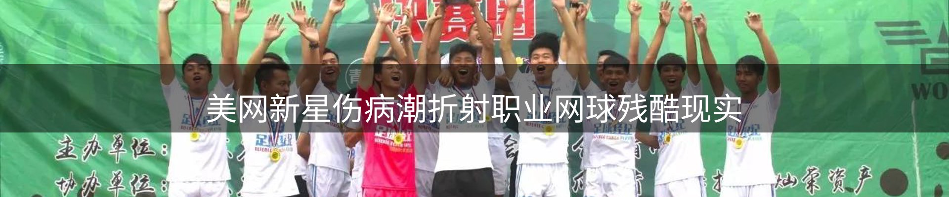 网站资讯