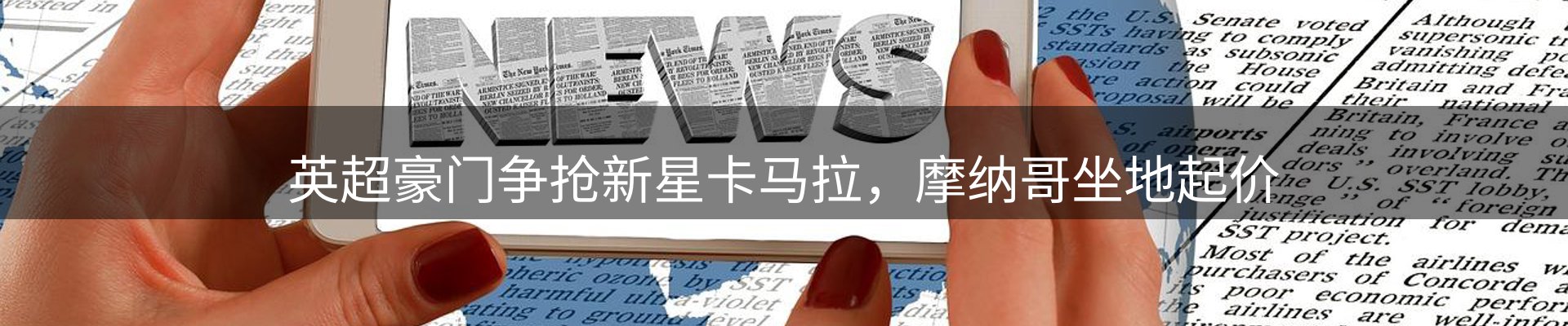 网站资讯