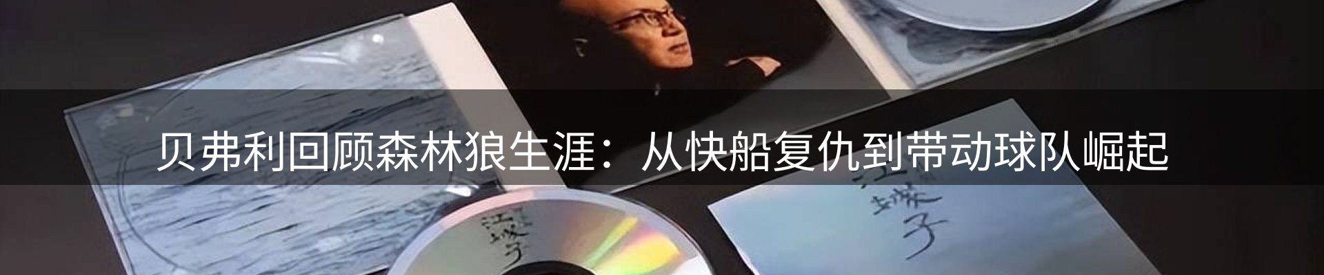 品牌推荐