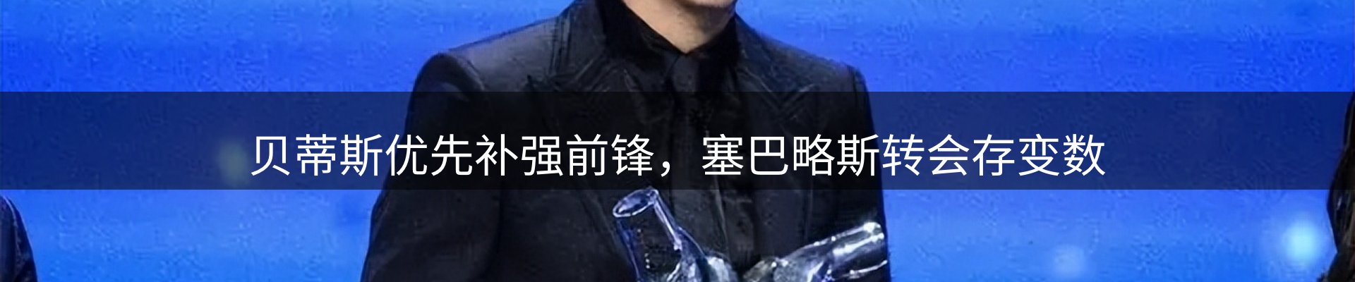 网站资讯