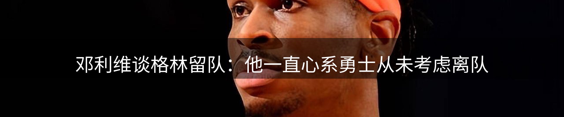 网站资讯