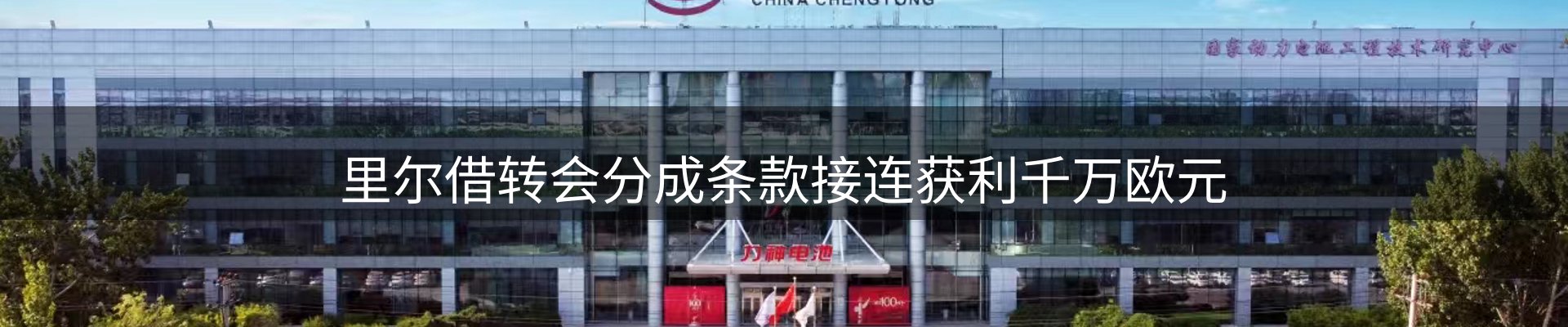 网站资讯