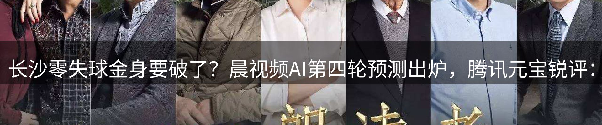 品牌推荐