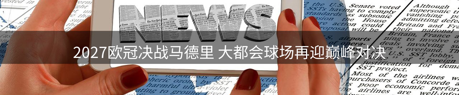 网站资讯