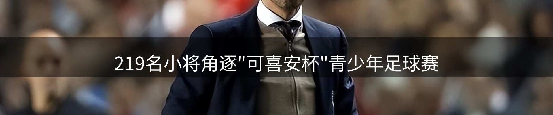 品牌推荐