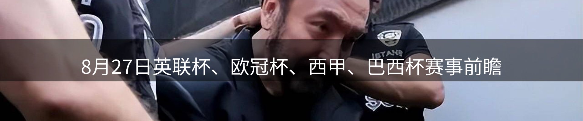 网站资讯